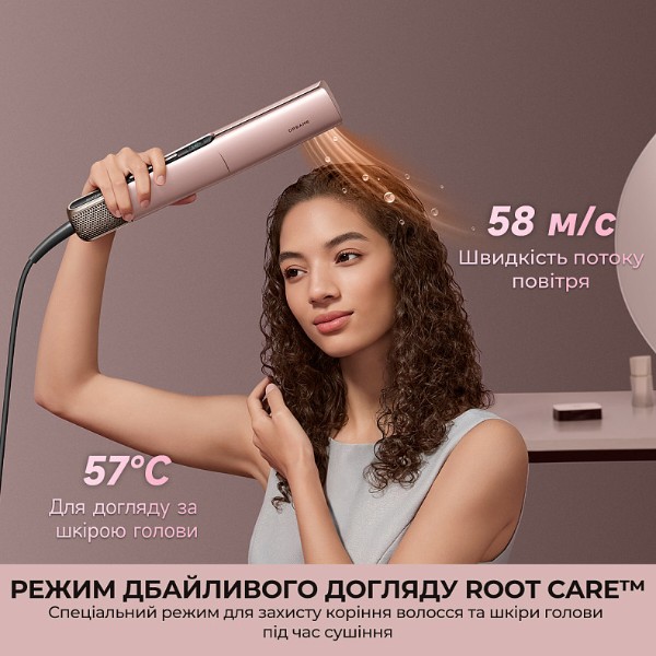 Фото - Выпрямитель волос Dreame Aero Straight Pro Rosy Purple (AMS02A-RP)